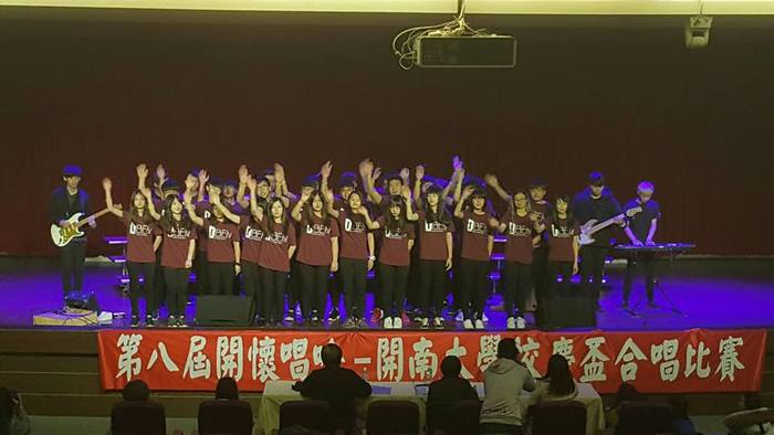 1060308校慶盃合唱比賽冠軍圖片