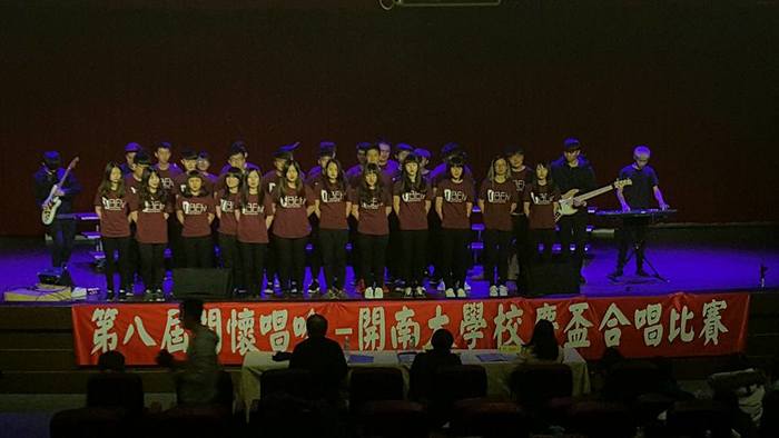 1060308校慶盃合唱比賽冠軍圖片