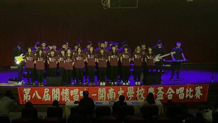 1060308校慶盃合唱比賽冠軍圖片