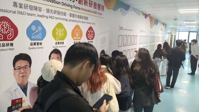 1141218葡萄王企業參訪圖片