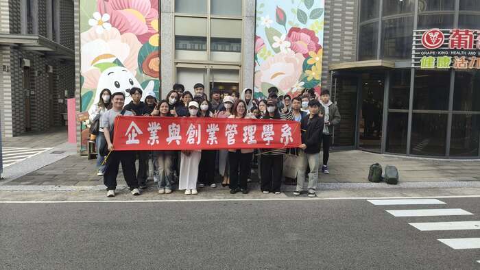 1141218葡萄王企業參訪圖片