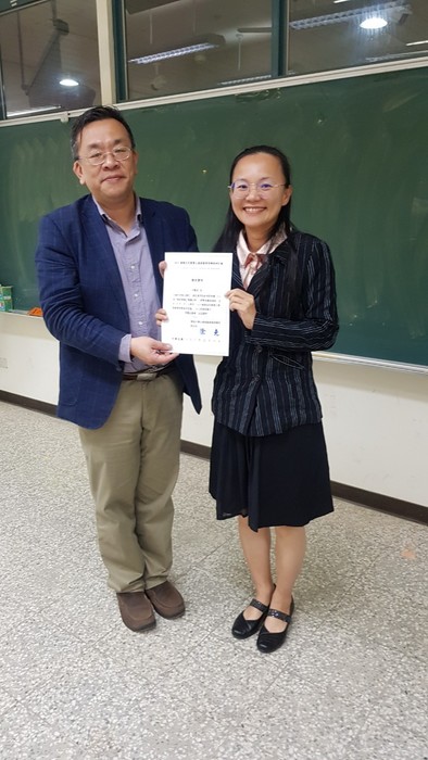 1080509企業經營管理學術研討會圖片