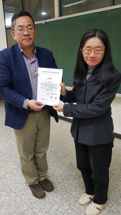 1080509企業經營管理學術研討會圖片