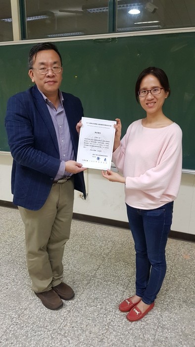 1080509企業經營管理學術研討會圖片