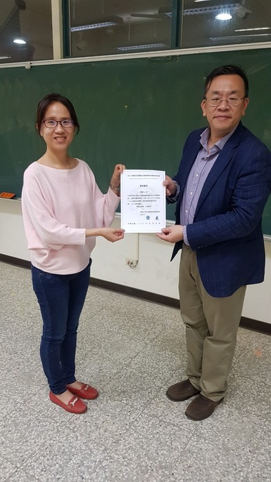 1080509企業經營管理學術研討會圖片