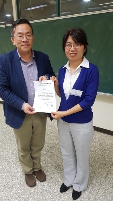 1080509企業經營管理學術研討會圖片