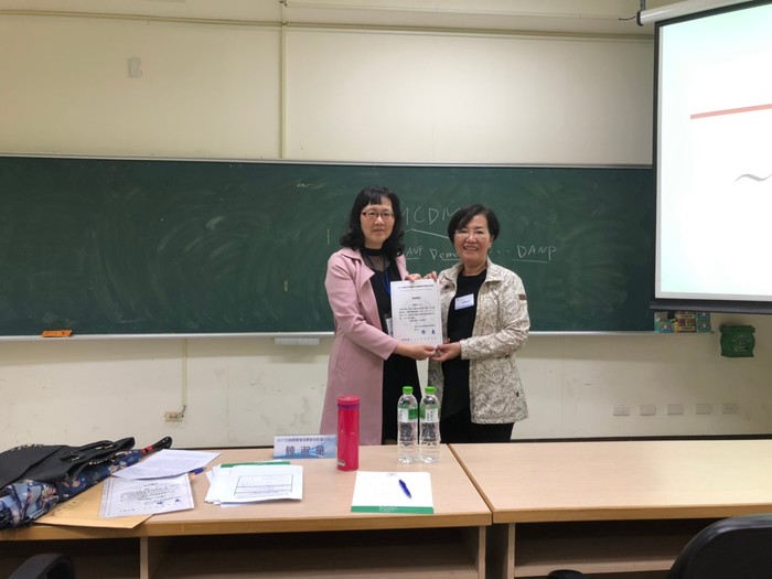 1080509企業經營管理學術研討會圖片
