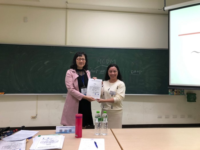 1080509企業經營管理學術研討會圖片