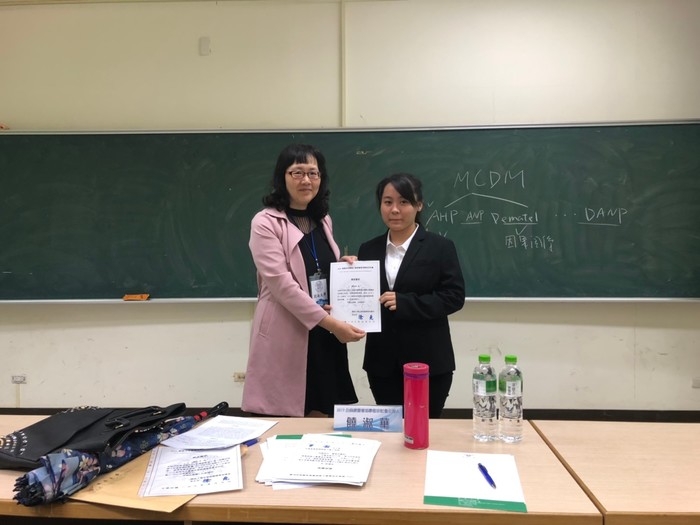 1080509企業經營管理學術研討會圖片
