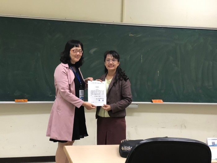 1080509企業經營管理學術研討會圖片