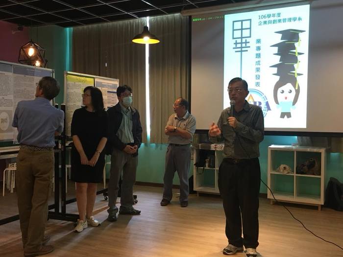 1070523畢業專題成果發表圖片