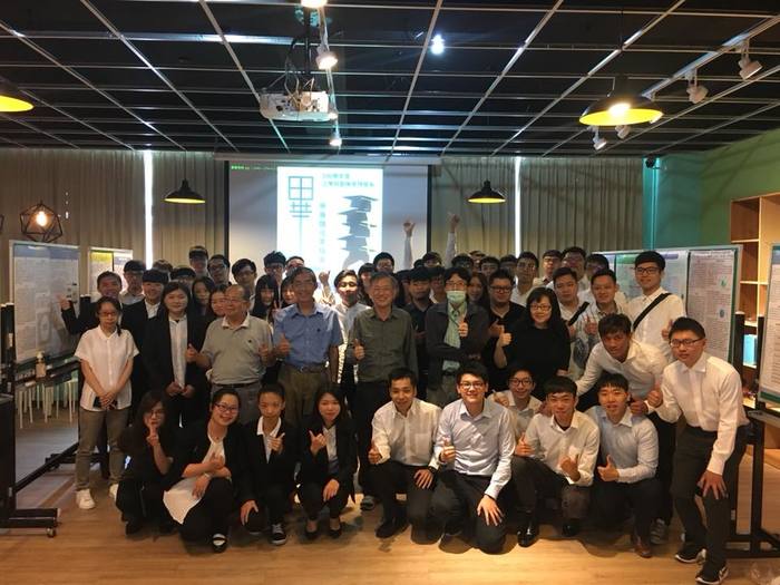 1070523畢業專題成果發表圖片