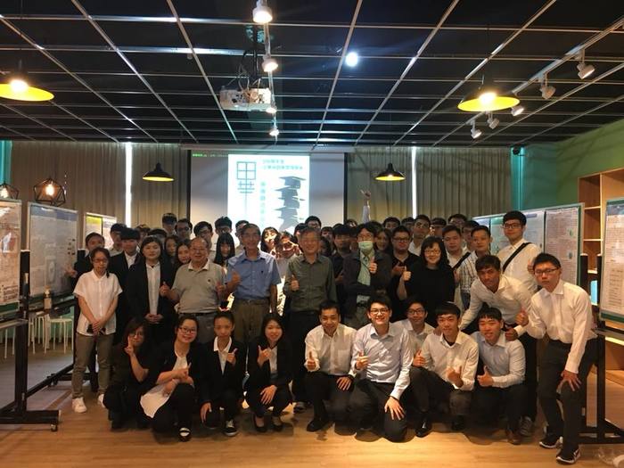 1070523畢業專題成果發表圖片