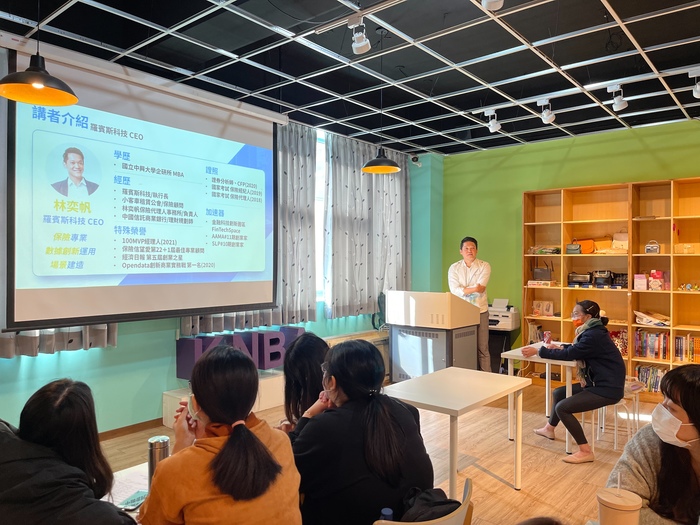 羅賓斯科技 林奕帆執行長與同學分享金融保險科技在台灣發展與應用