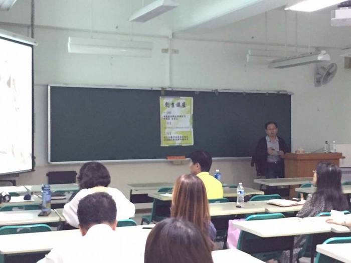 1051025創業家講座(二)圖片
