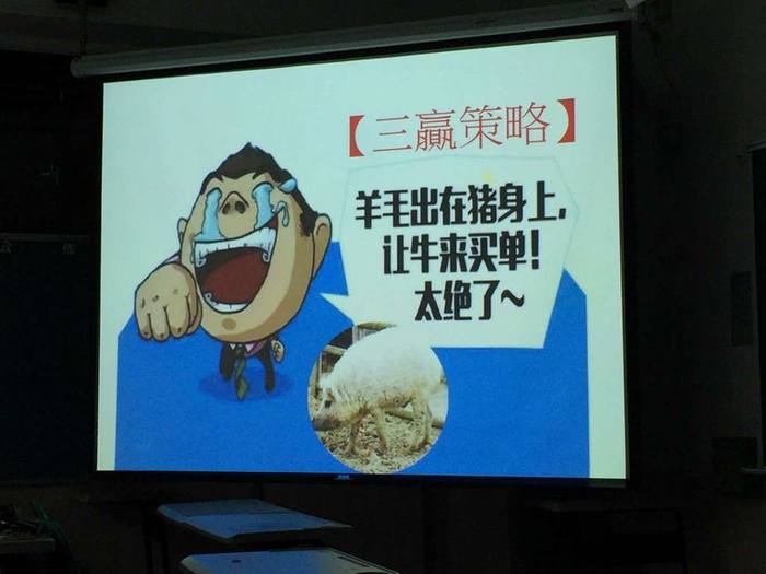 1051025創業家講座(二)圖片