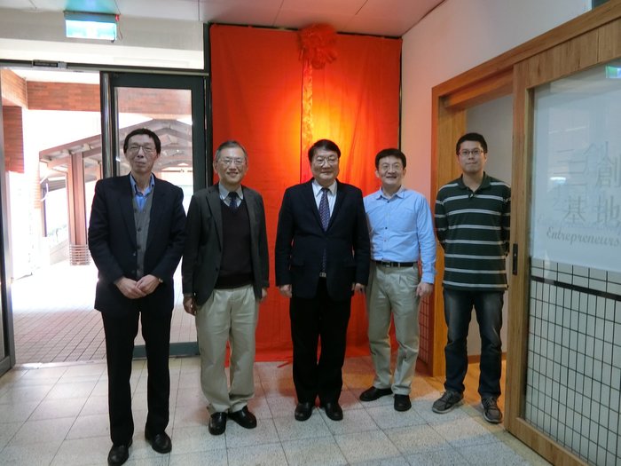 三創基地揭牌典禮圖片