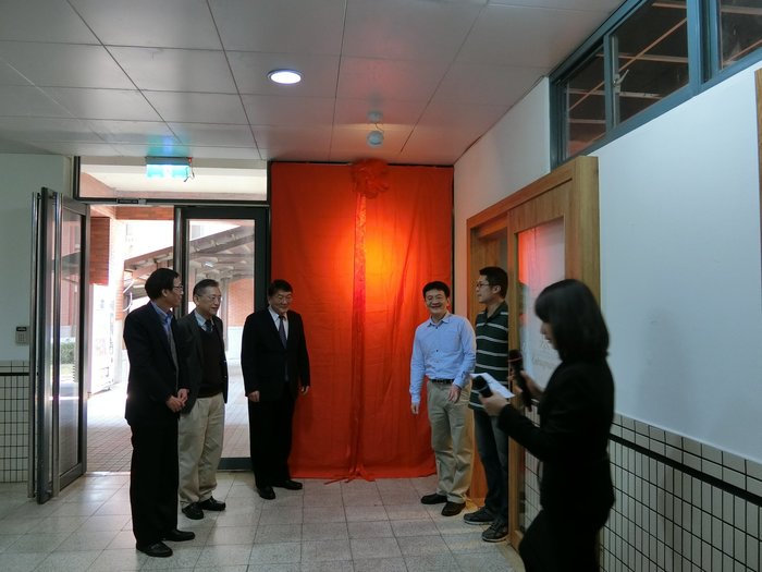 三創基地揭牌典禮圖片