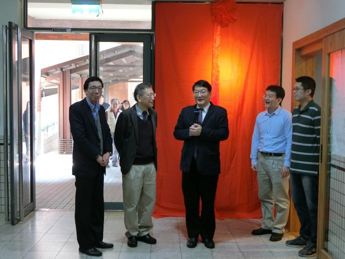 三創基地揭牌典禮圖片