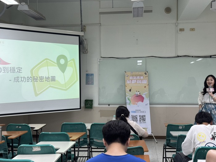 1141008創業家講座圖片