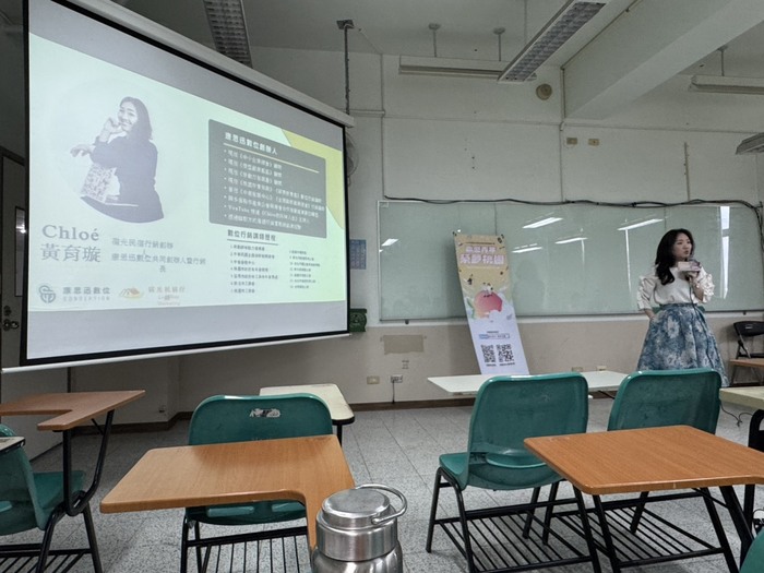 1141008創業家講座圖片