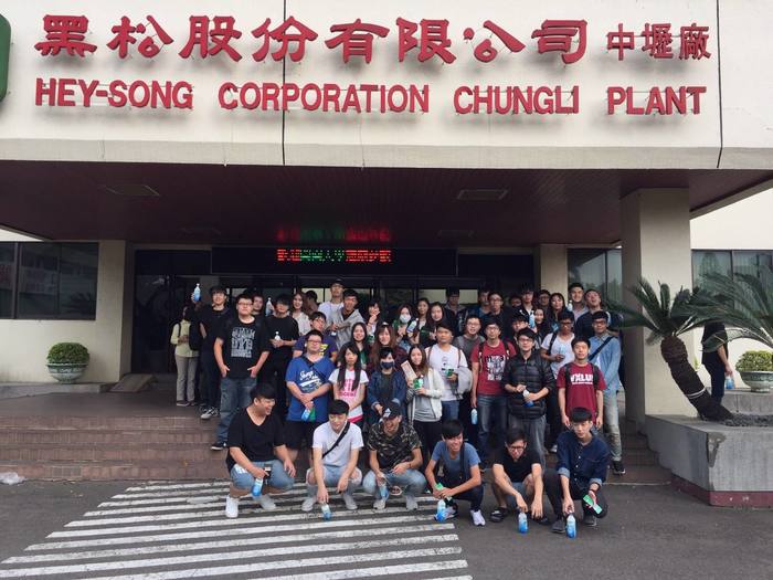 1051115企業參訪-黑松公司圖片