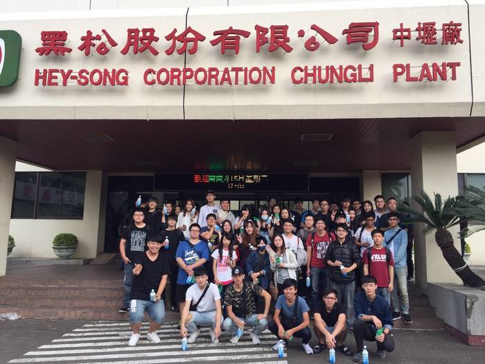 1051115企業參訪-黑松公司圖片