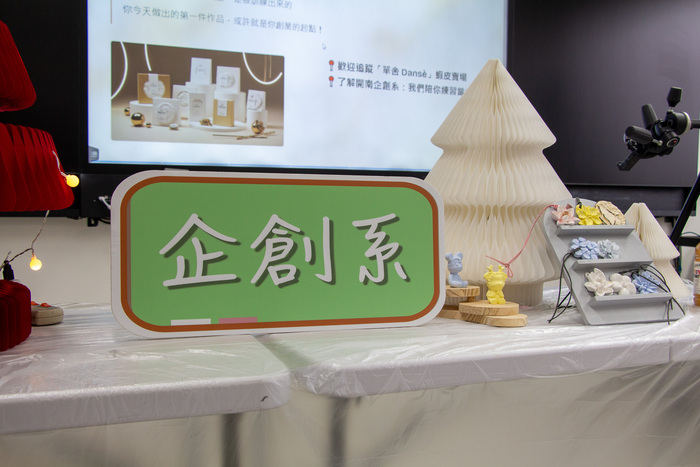 1141118國專部文創手作活動圖片
