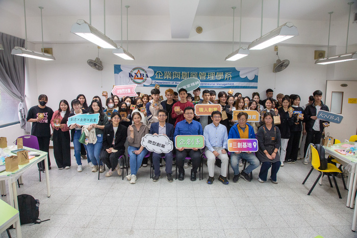 1141118國專部文創手作活動圖片