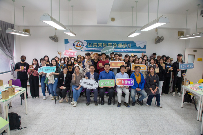 1141118國專部文創手作活動圖片