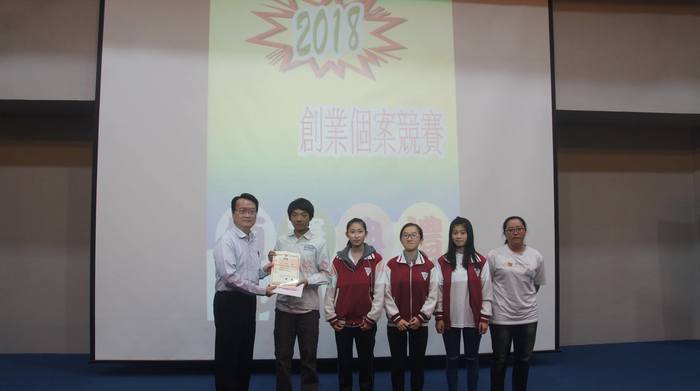 1071213創業個案競賽圖片