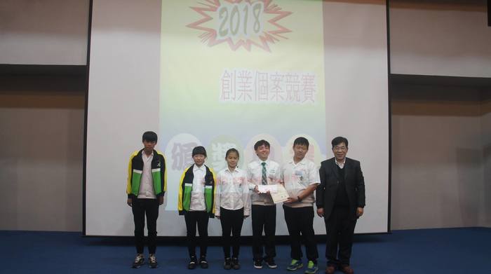 1071213創業個案競賽圖片
