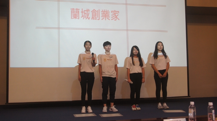 1071213創業個案競賽圖片