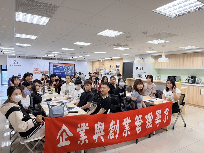 1150525中路電商基地參訪圖片