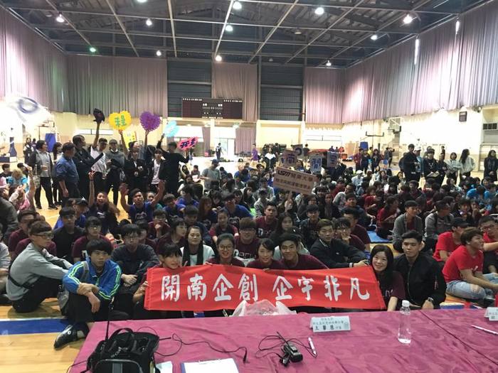 1051115新生盃創意啦啦隊初賽圖片