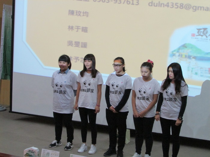 1051215高中職組創業個案競賽圖片