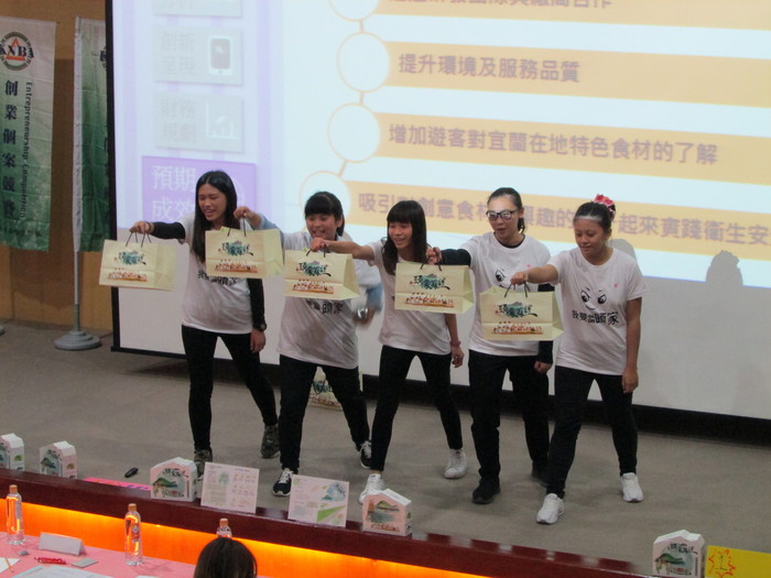 1051215高中職組創業個案競賽圖片