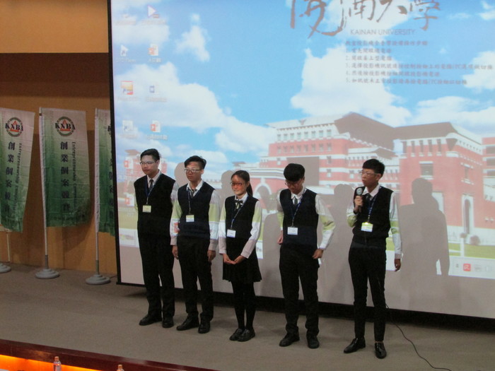 1051215高中職組創業個案競賽圖片