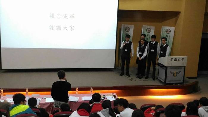 1051215高中職組創業個案競賽圖片