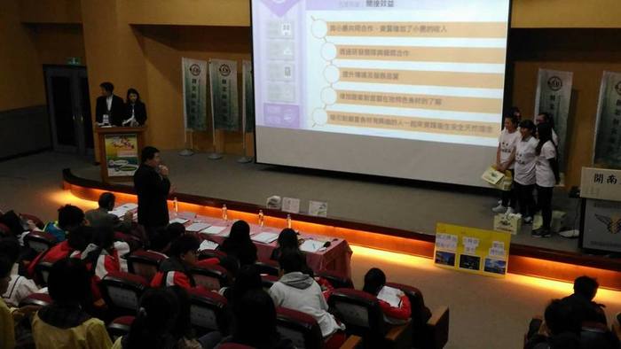 1051215高中職組創業個案競賽圖片