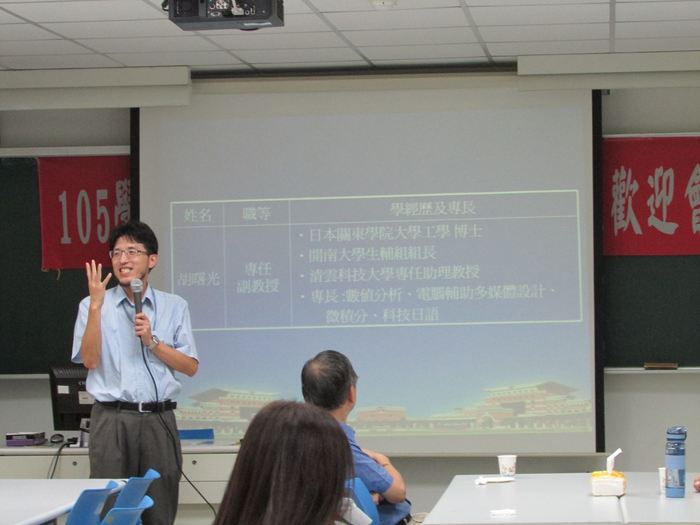 1050912進修部新生迎新茶會圖片