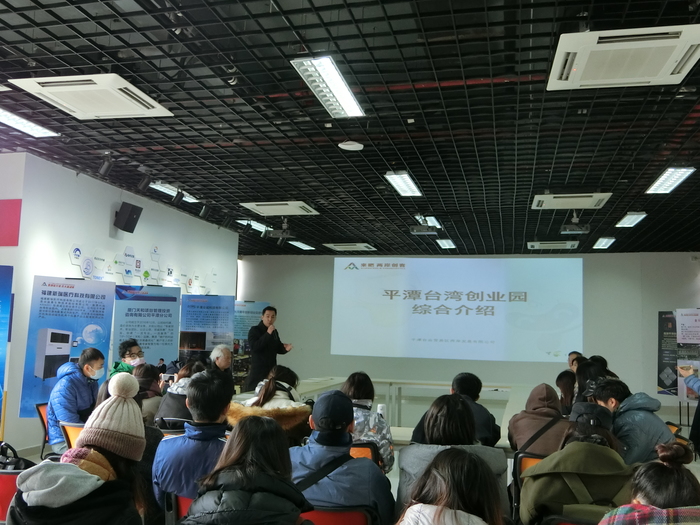 1070112-0115福建移地教學參訪圖片