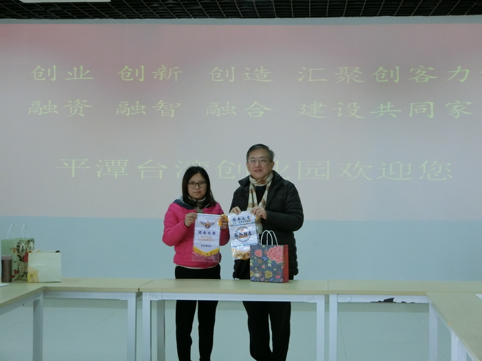 1070112-0115福建移地教學參訪圖片