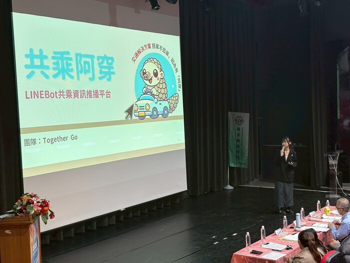 1141204創業個案競賽圖片