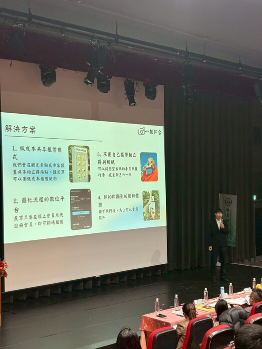 1141204創業個案競賽圖片