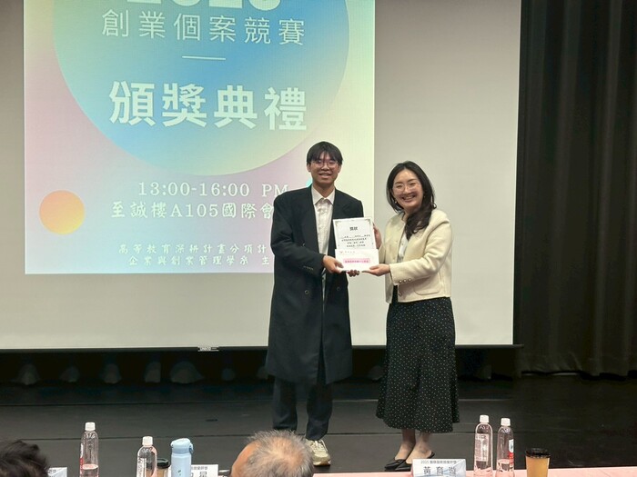 1141204創業個案競賽圖片