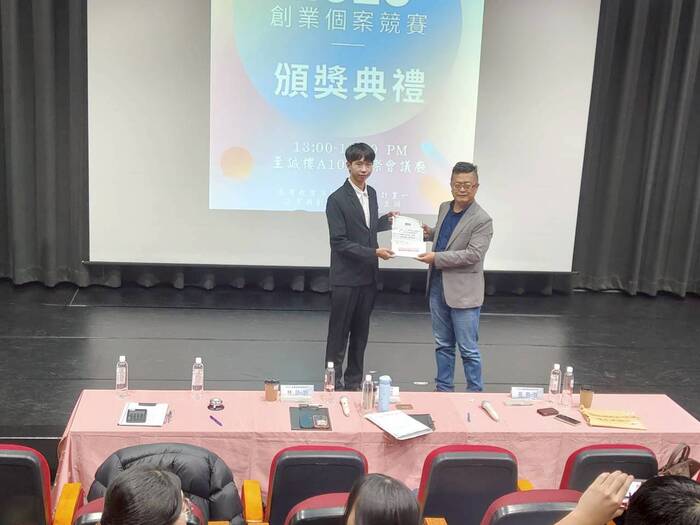 1141204創業個案競賽圖片