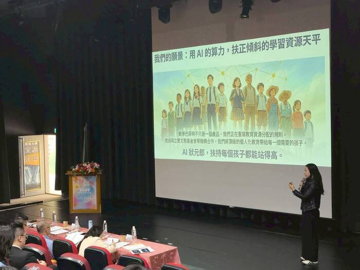 1141204創業個案競賽圖片
