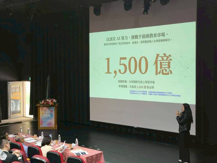 1141204創業個案競賽圖片