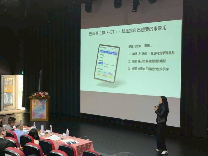 1141204創業個案競賽圖片